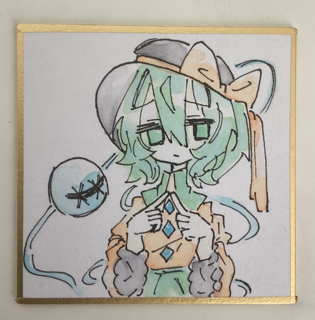 こいし 