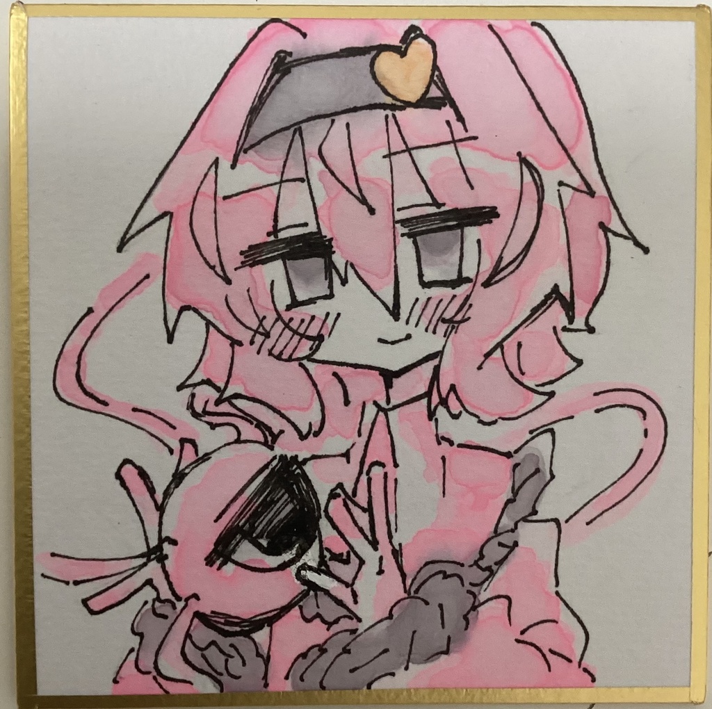 さとり 豆色紙