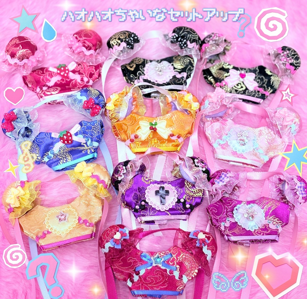 ハオハオちゃいな💖セットアップ🎀
