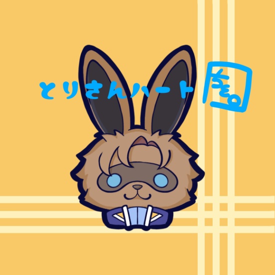 AA＆MMうさぎ　チャうさぎミニクッションストラップ