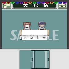 【追憶学園祭 ~For you~専用】店舗外観