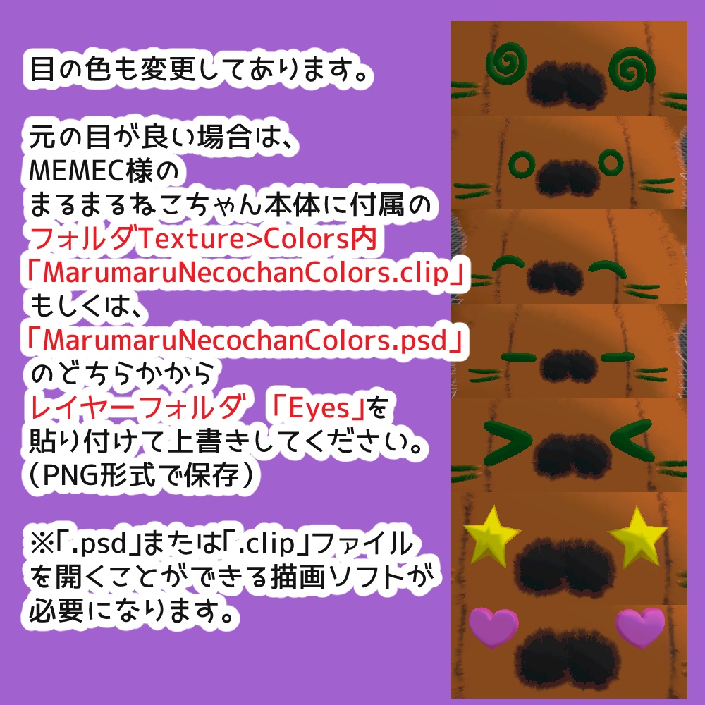 【無料】まるまるねこちゃん用まるまるかぼちゃテクスチャ