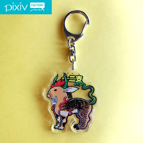 浮世絵マン【アクリルキーホルダー】家内安全ヲ守　十二支