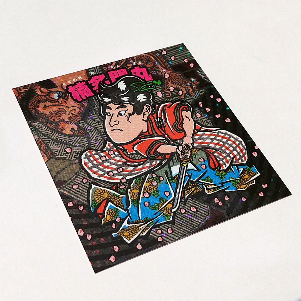 《春はマン開!!浮世絵マン2022》全6種セット【浮世絵マン】