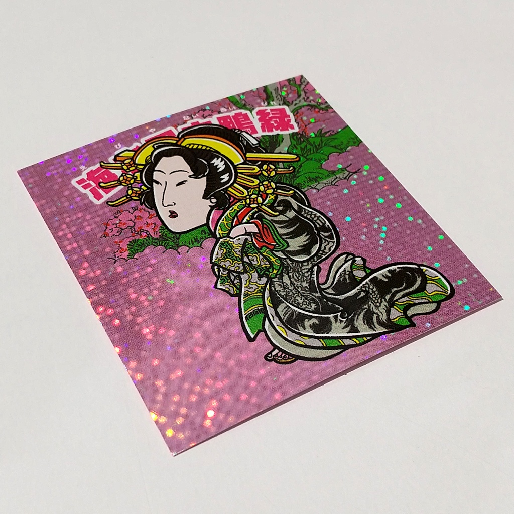 《春はマン開!!浮世絵マン2022》全6種セット【浮世絵マン】