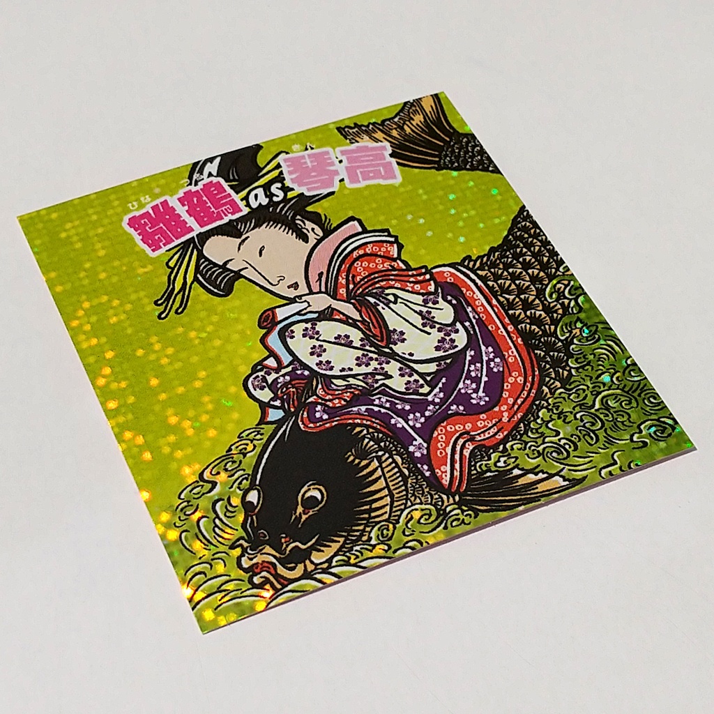 《春はマン開!!浮世絵マン2022》全6種セット【浮世絵マン】