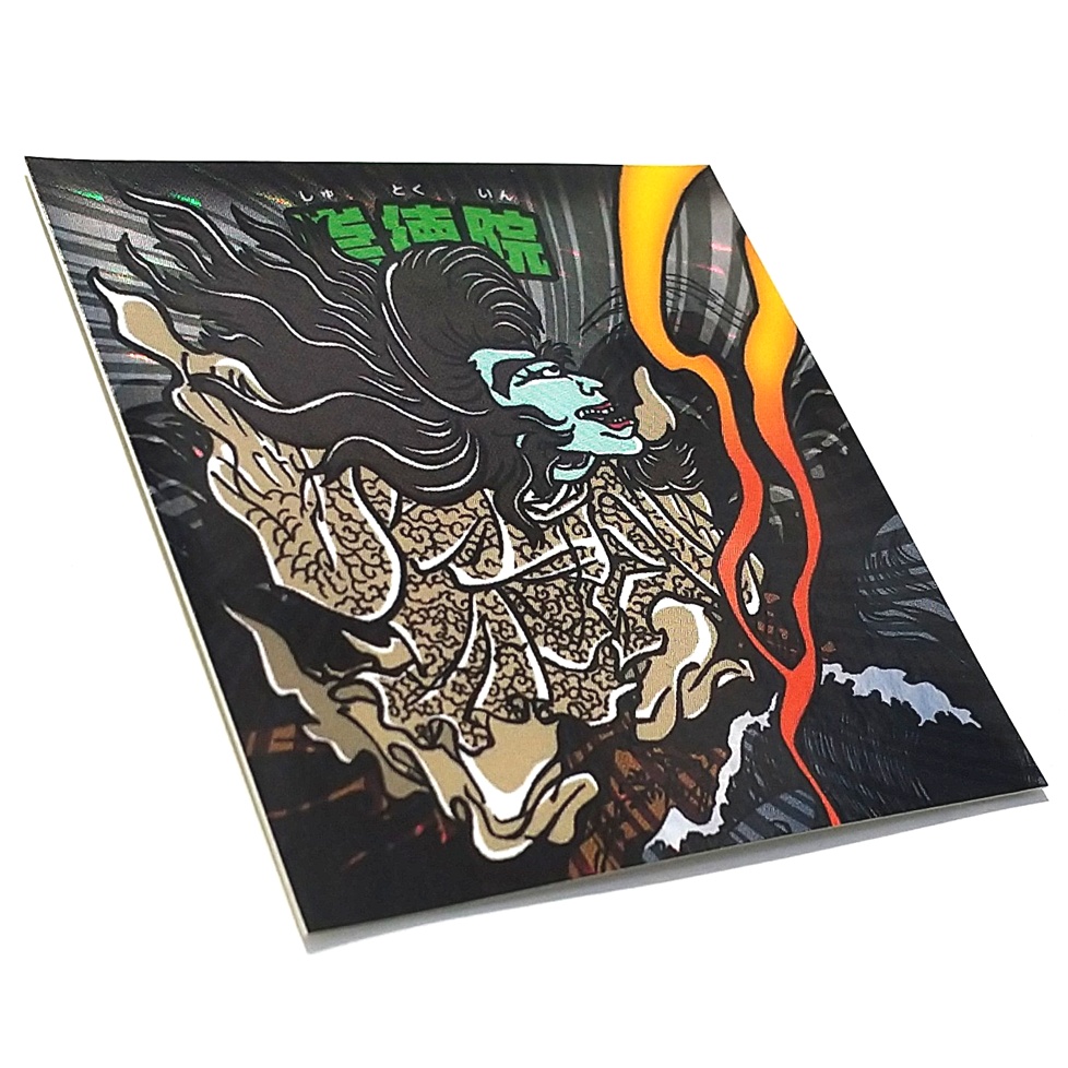 崇徳院【浮世絵マン／単品】