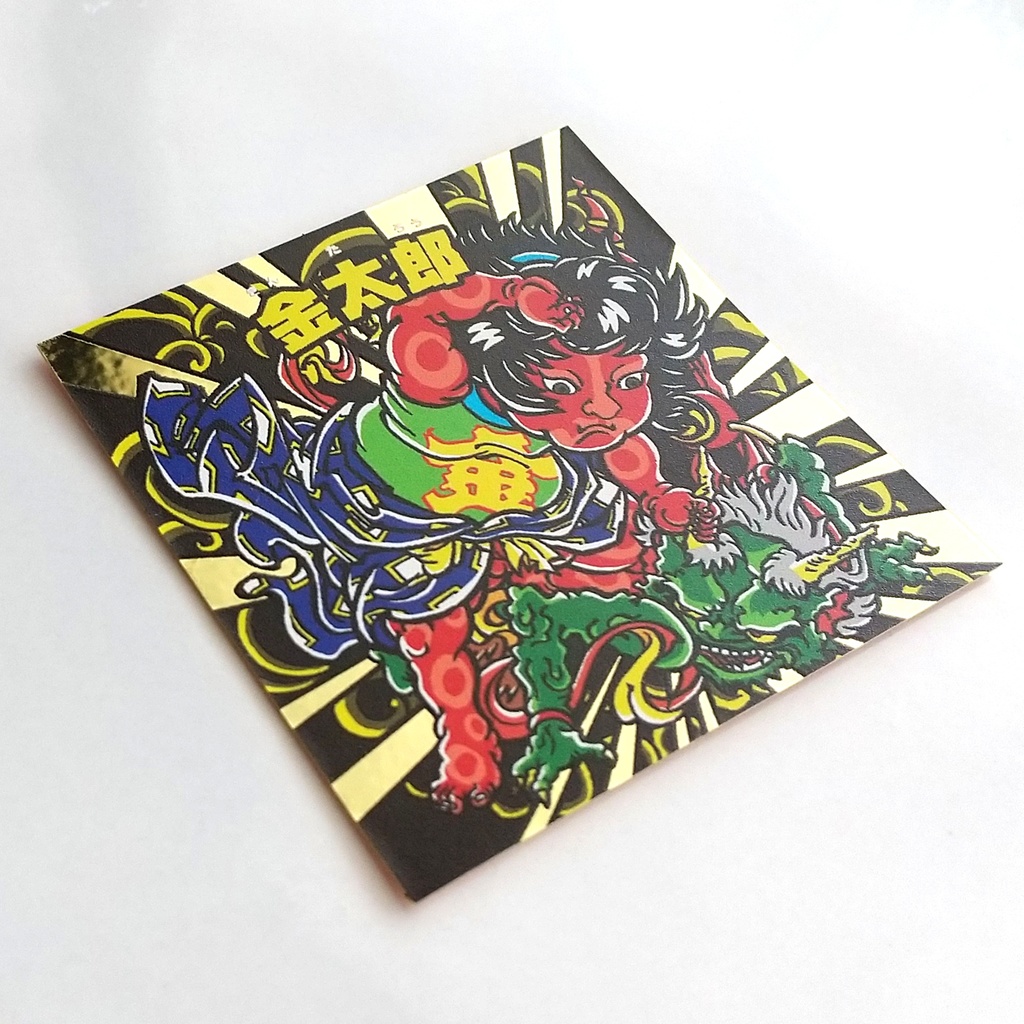 《金太郎だらけの浮世絵マン》全9種セット【浮世絵マン】