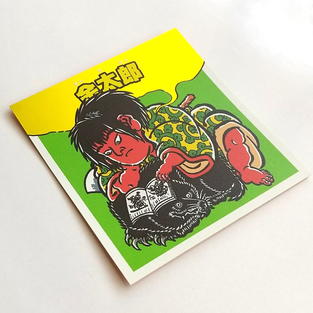 《金太郎だらけの浮世絵マン》全9種セット【浮世絵マン】