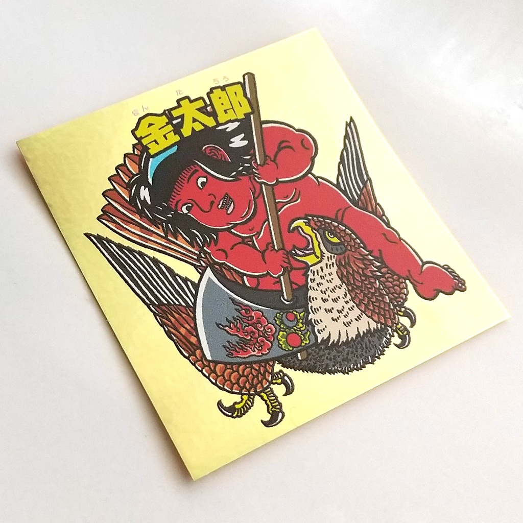 《金太郎だらけの浮世絵マン》全9種セット【浮世絵マン】