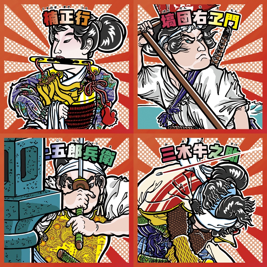 《月岡芳年 魁題百撰相》全12種セット【浮世絵マン】