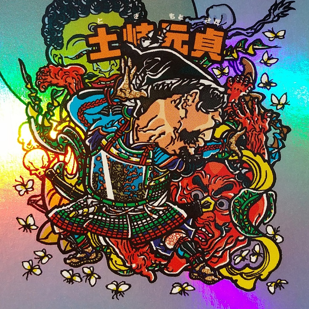 《月岡芳年 新形三十六怪撰》全6種セット【浮世絵マン】