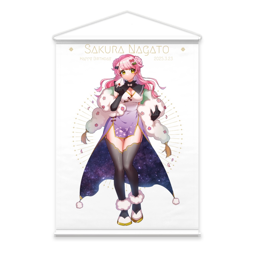 アリエス櫻ちゃんタペストリー