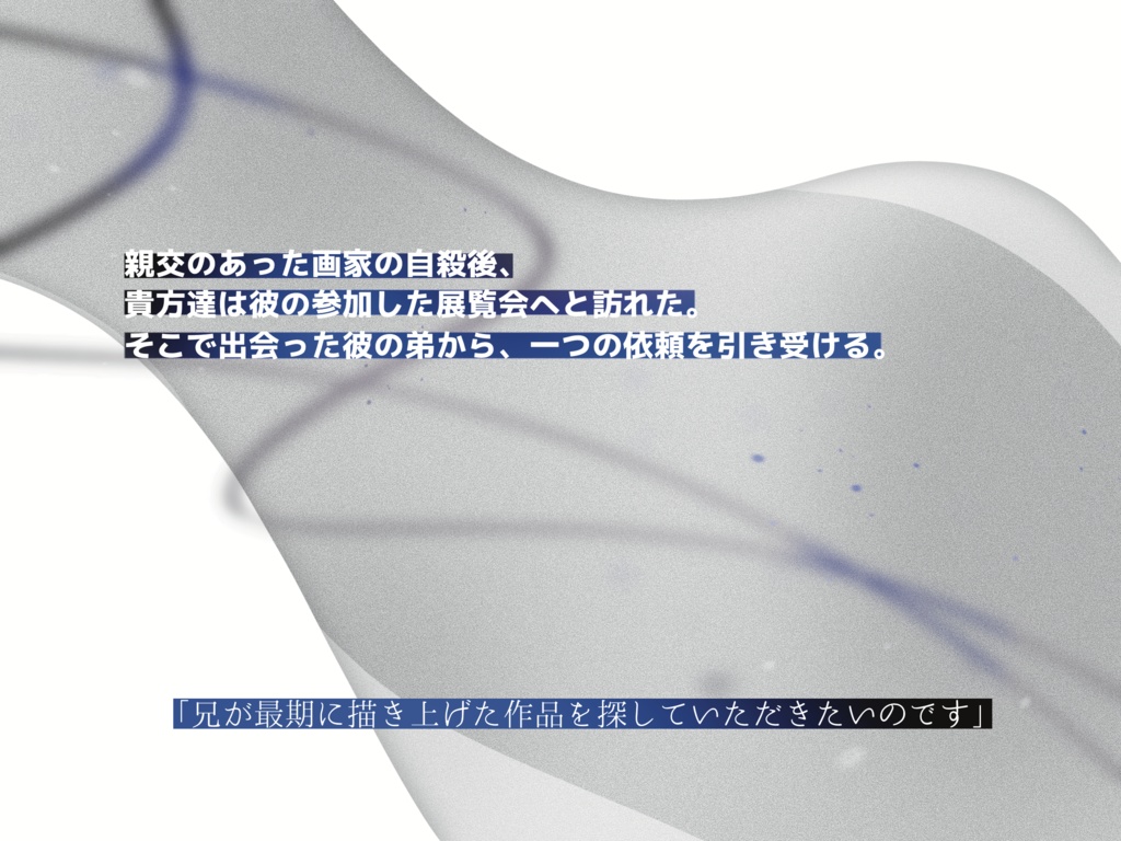 CoC6版「正に、愁眉を開く思いです。」