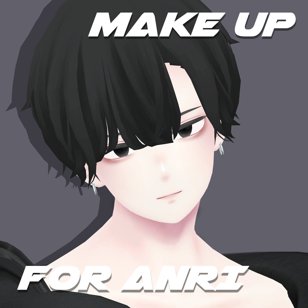anri eye bag make up texture [杏里]