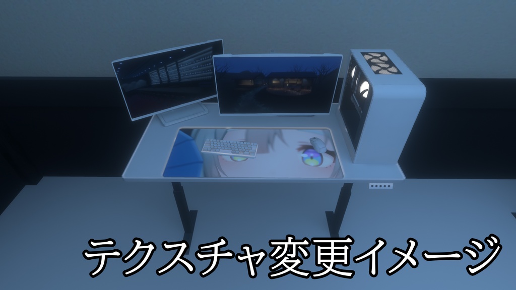 【3DModel】ゲーミングPC周りのプロップ【9種類】