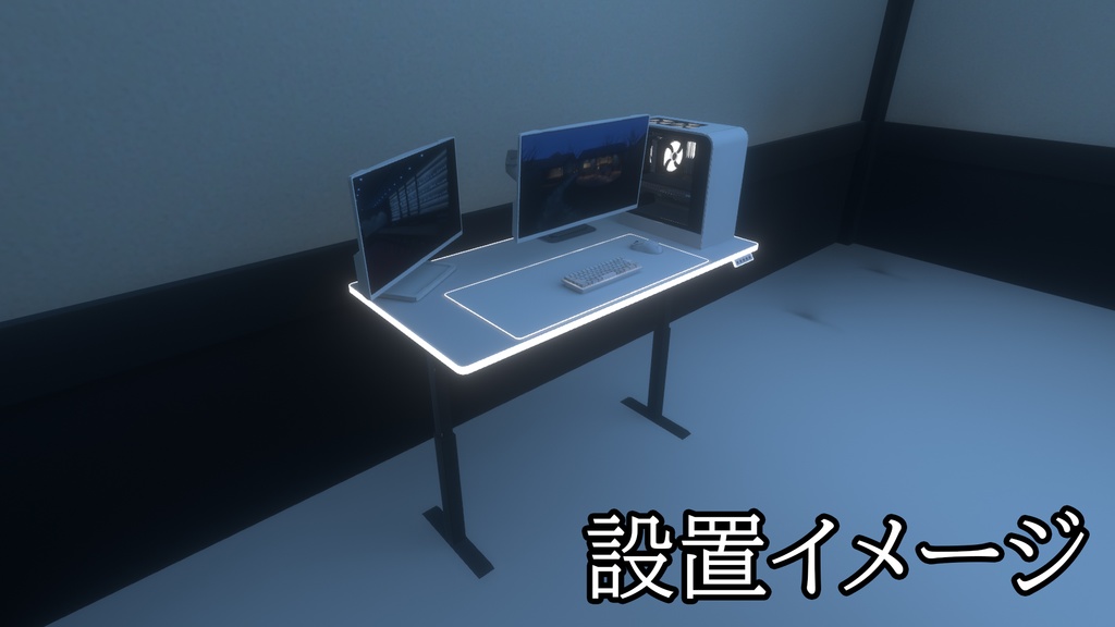 【3DModel】ゲーミングPC周りのプロップ【9種類】