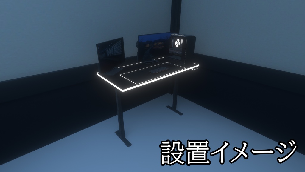 【3DModel】ゲーミングPC周りのプロップ【9種類】