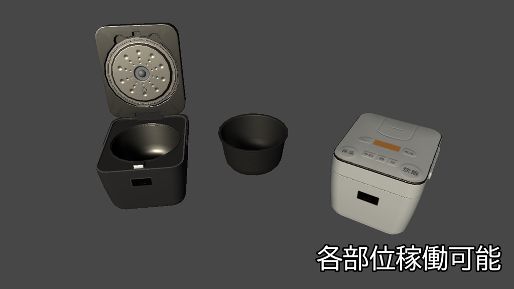 【3DModel】キッチン用プロップセット【5種類】