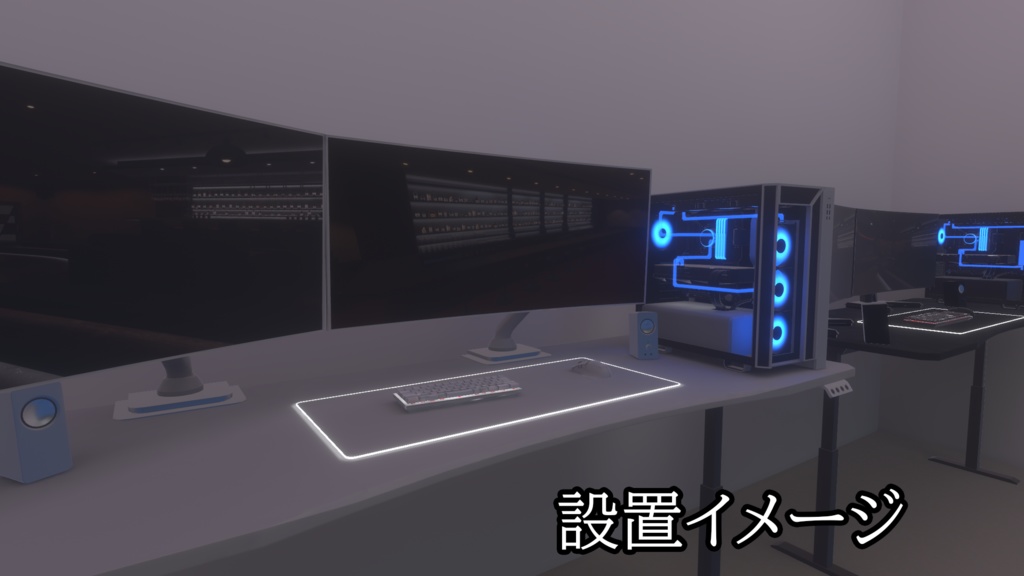 【3DModel】ゲーミングPC周りのプロップ02【11種類】