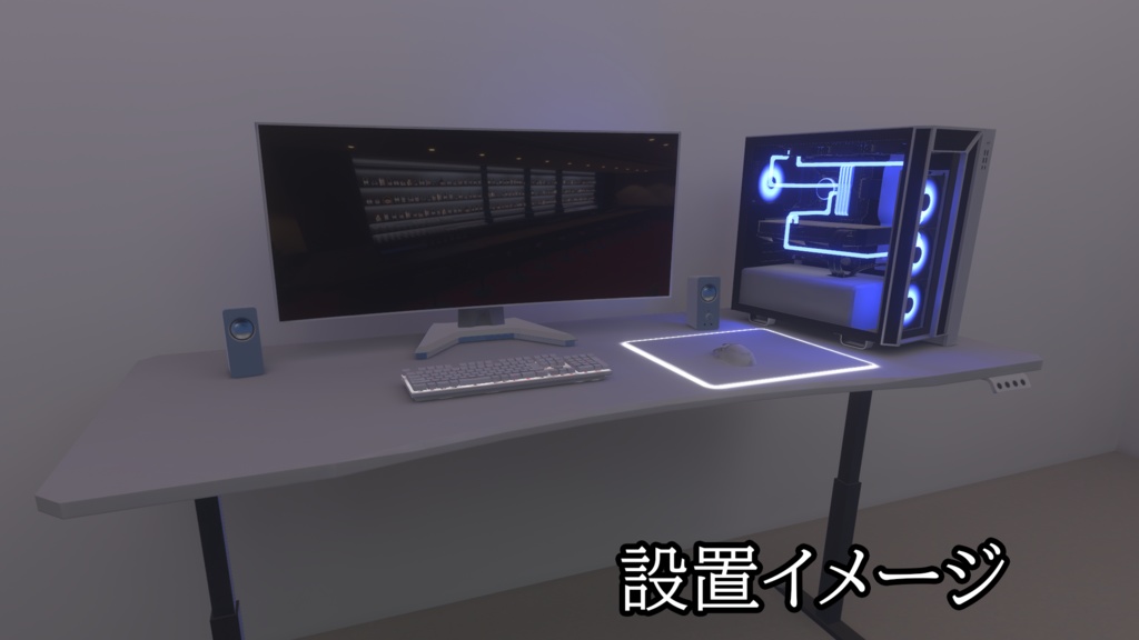 【3DModel】ゲーミングPC周りのプロップ02【11種類】