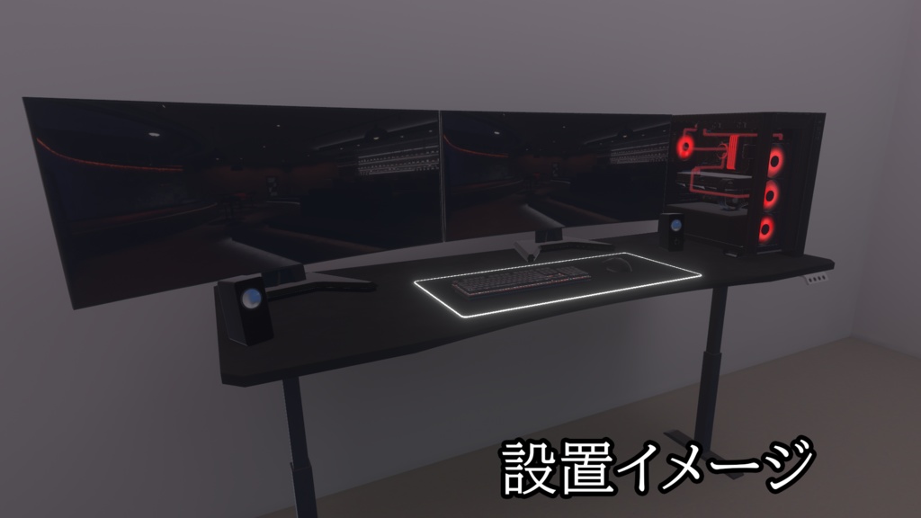【3DModel】ゲーミングPC周りのプロップ02【11種類】