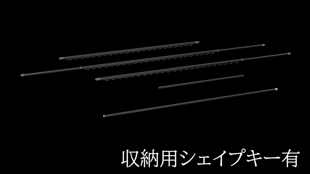 【3DModel】物干し用プロップ【25種類】