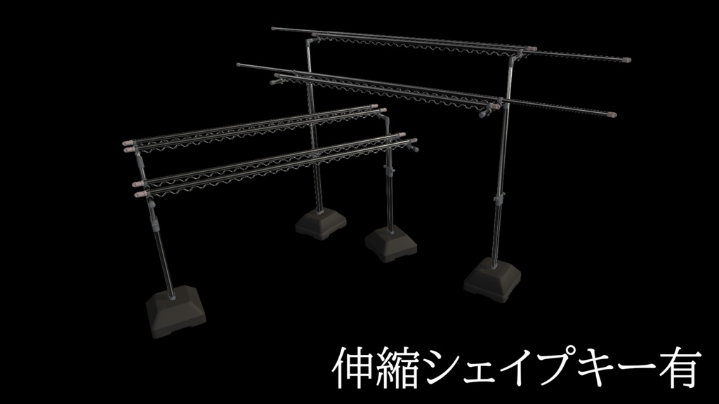 【3DModel】物干し用プロップ【25種類】