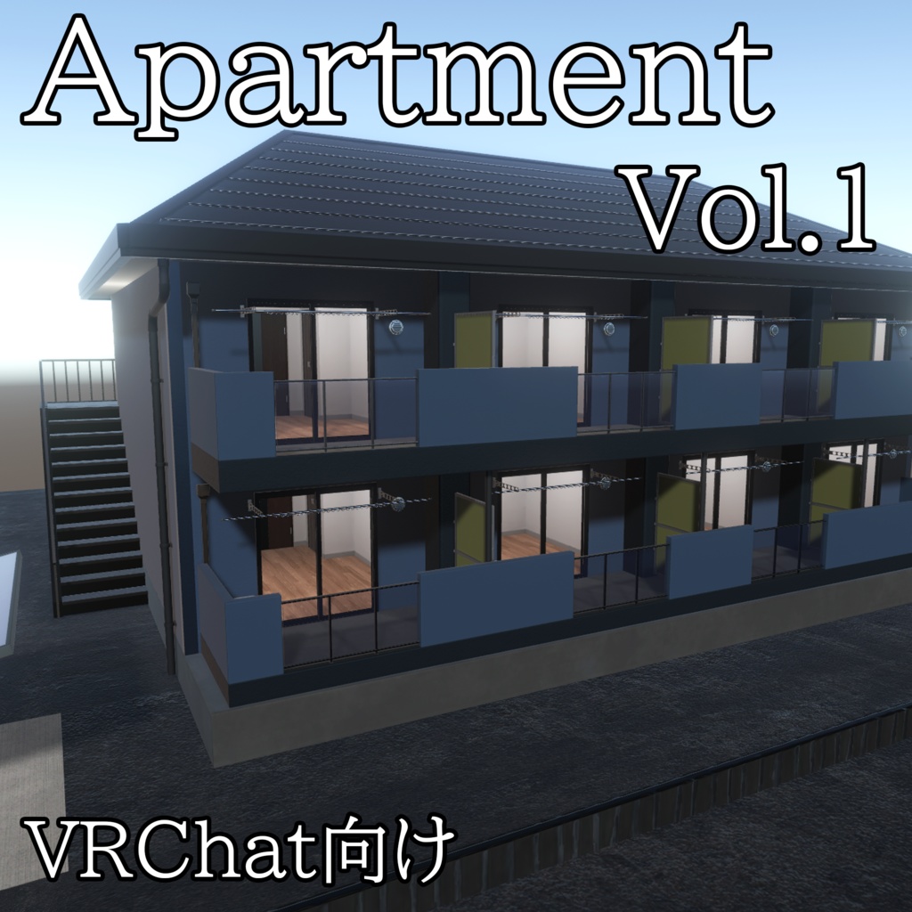 【VRChatワールド】Apartment-01