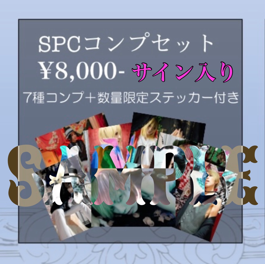 【サイン入りコンプセット】Song Photo Card 7枚セット