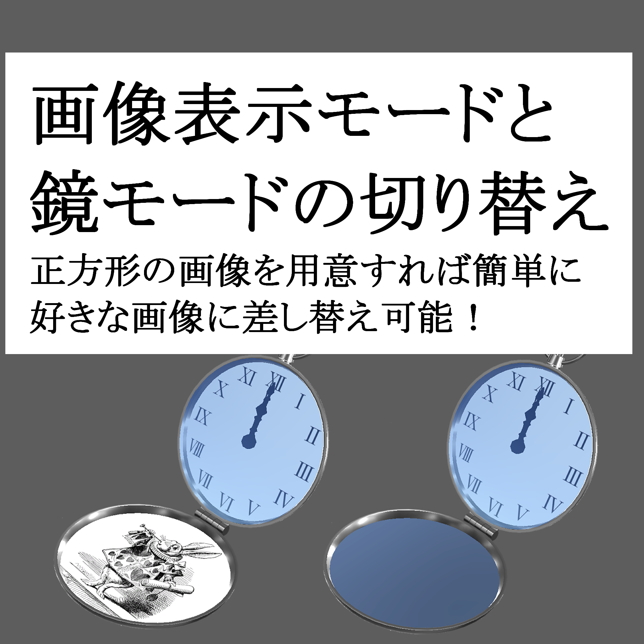 複数ギミック付き懐中時計【ModularAvatar方式】 - iris0000 - BOOTH