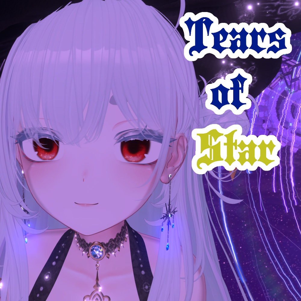 【イヤリング】Tears of Star【ModularAvatar方式】