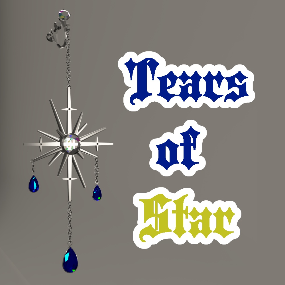 【イヤリング】Tears of Star【ModularAvatar方式】