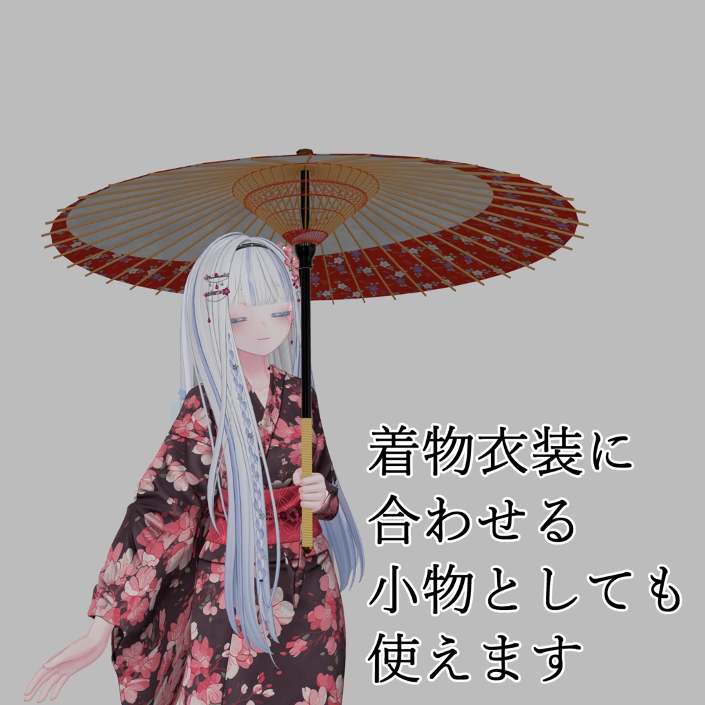 傘回しギミック付き和傘【MA対応】