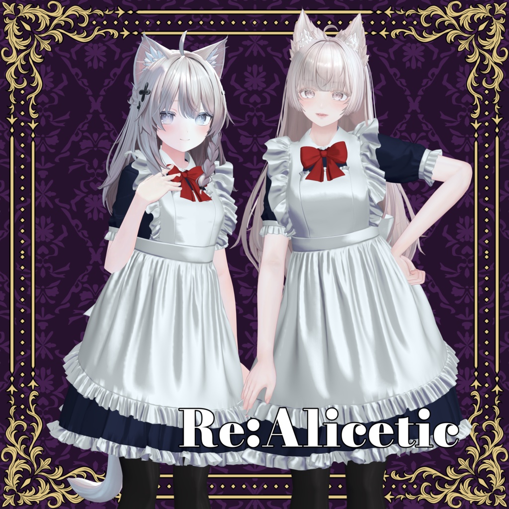 【発売記念セール!】Re:Alicetic『メイド服』