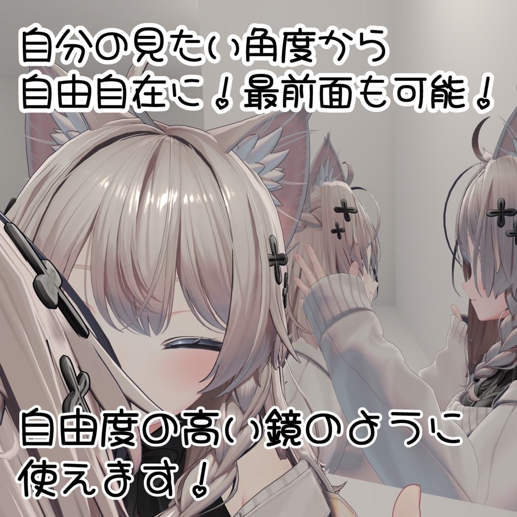 【発売記念セール】好きな視点から3Dで!立体映像アバターカメラ「Iris TwinView」【MA対応】