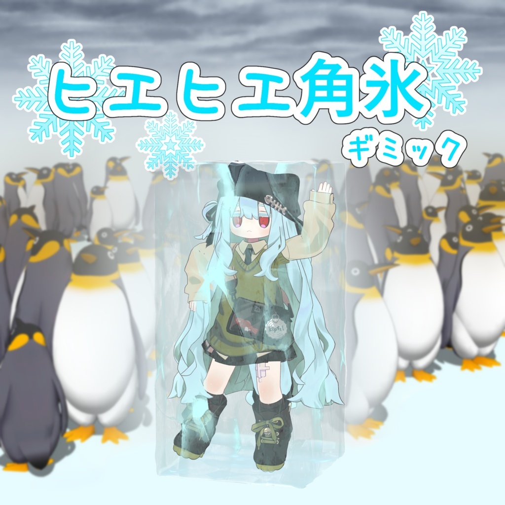 【2週間限定】ギミックバンドル 全12点【約69%OFF・MA対応】