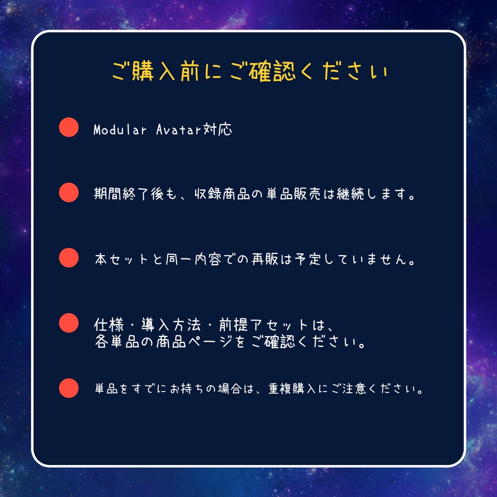 【2週間限定】ギミックバンドル 全12点【約69%OFF・MA対応】