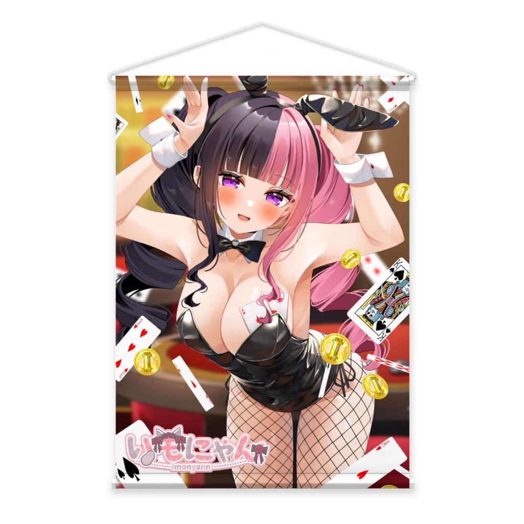 いもにゃんタペストリー バニーガール