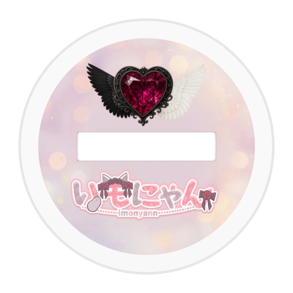 いもにゃんデフォルメ アクリルスタンド 50mm