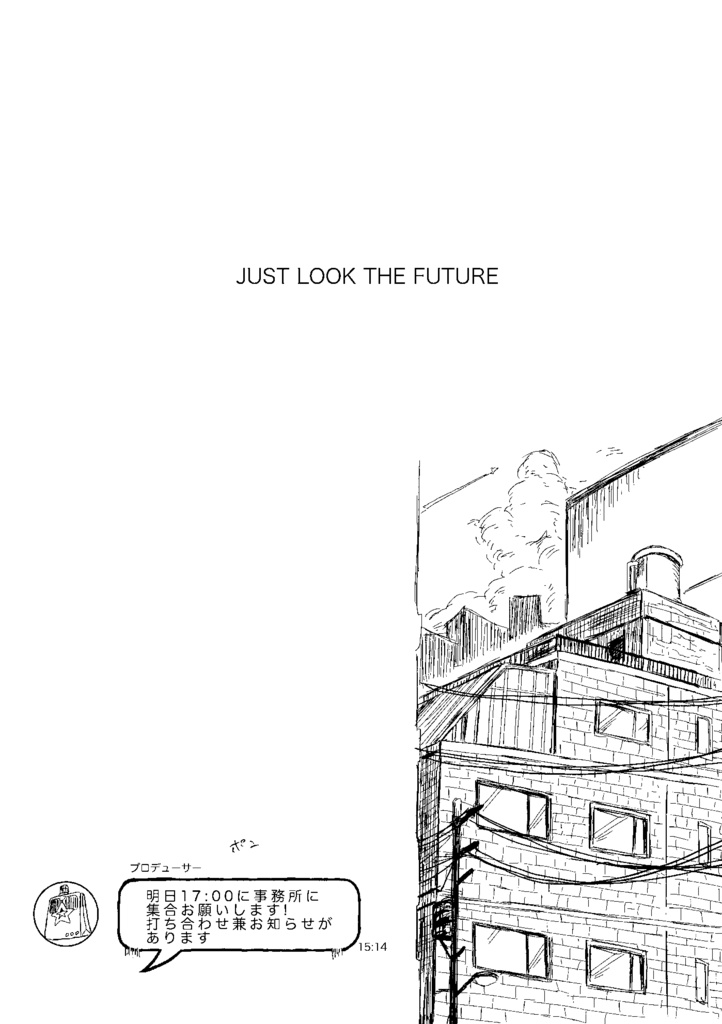 JUST LOOK THE FUTURE