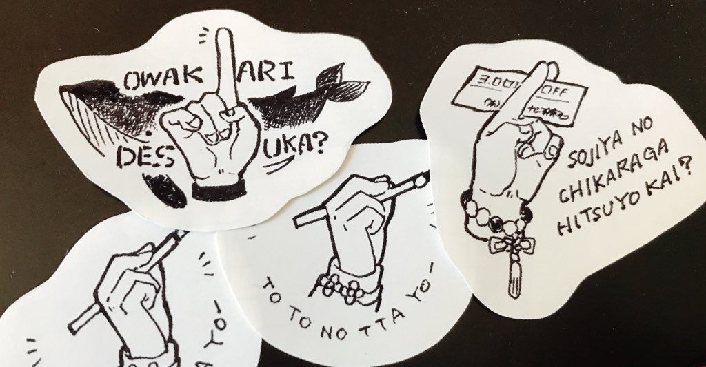 JUST LOOK THE FUTURE