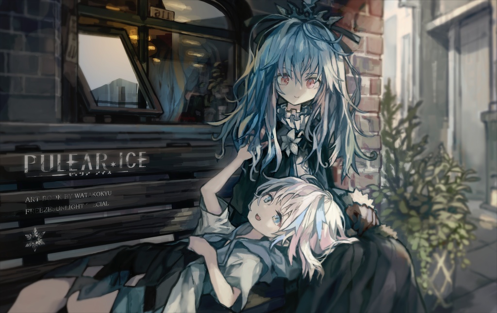 【DL】PULEAR.ICE