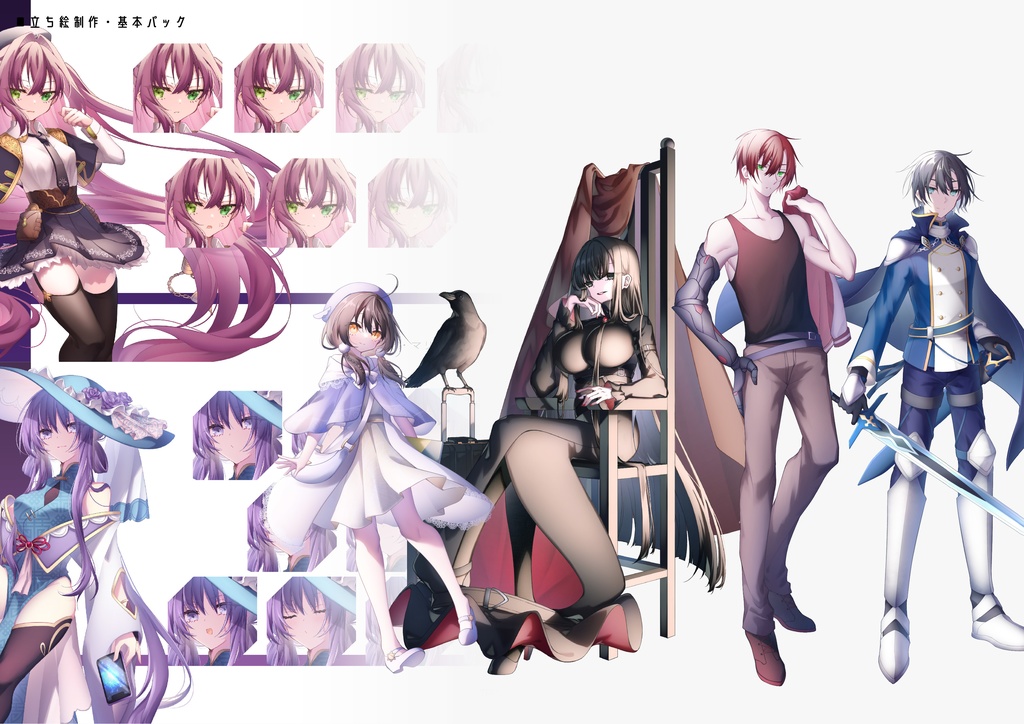 【Commission】有償依頼・イラスト制作