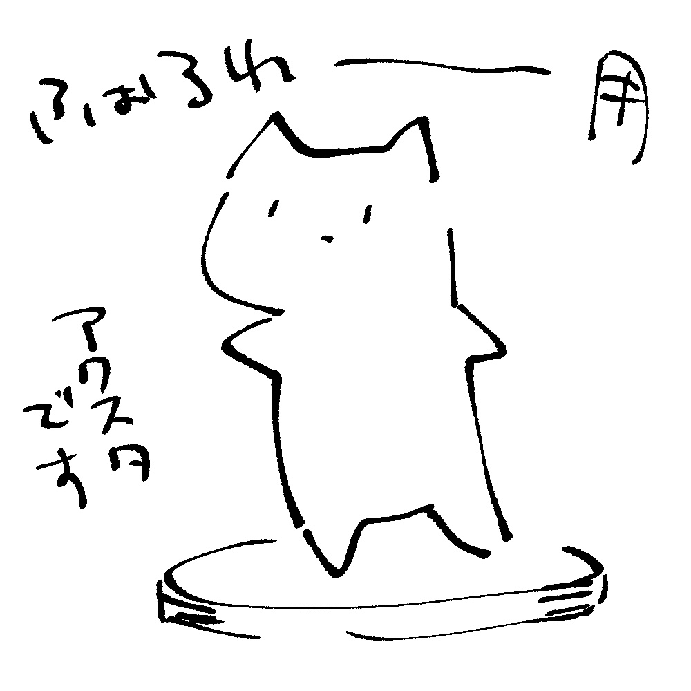 【フォロワー用】