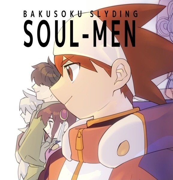 爆速スライディング！魂麺！BATTLERS GUIDE