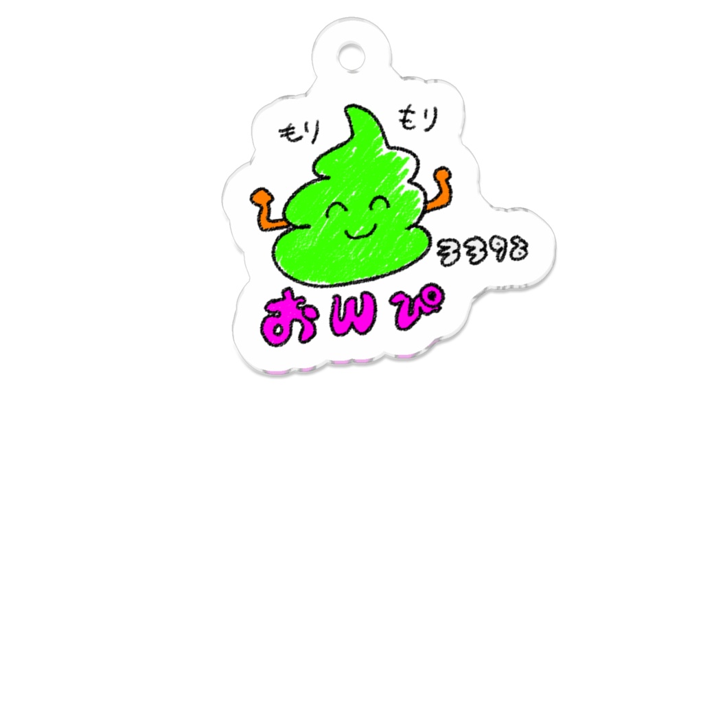 原価おんぴ