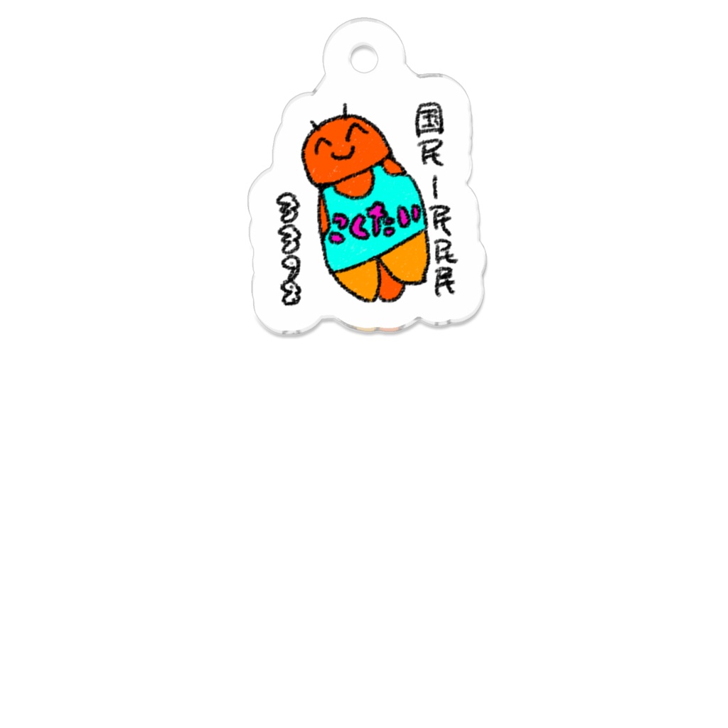 原価セミ