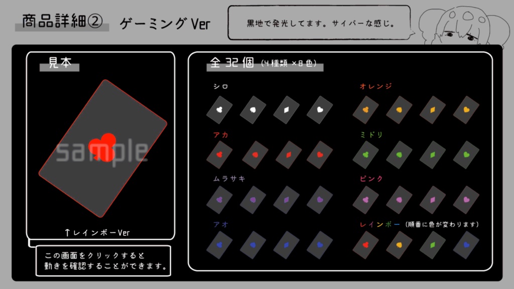 【無料あり/動く素材】トランプ/gif【TRPG/配信】