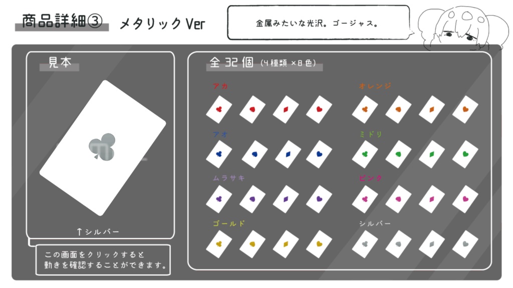 【無料あり/動く素材】トランプ/gif【TRPG/配信】